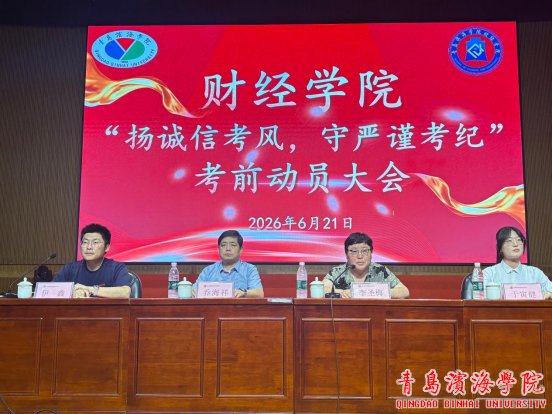 出席本次大会的有bob买球软件最新版