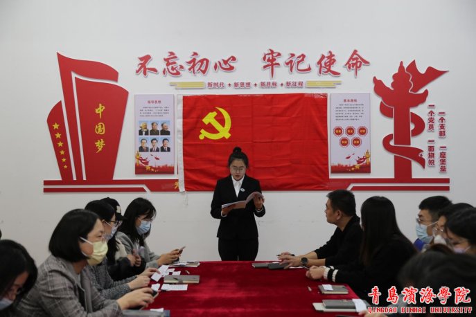 bob买球软件正版官网党支部书记郑勇