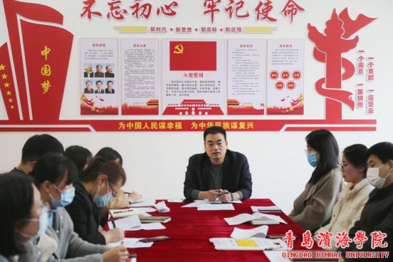 10在雍德楼B202召开了组织生活会