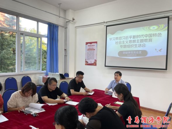 00在雍德楼B202召开了bob买球