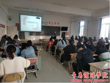4班的同学们举行了主题为“印花税的前