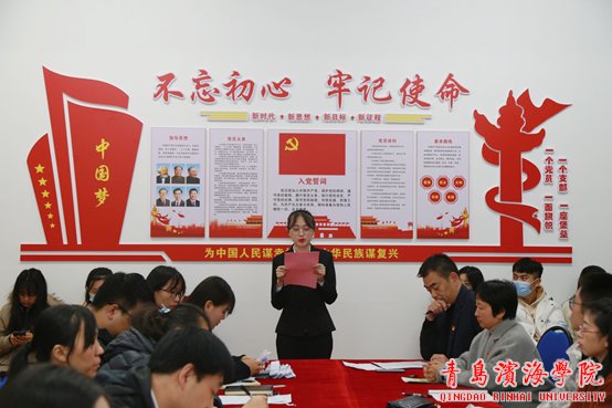 纪检兼统战委员李圣梅