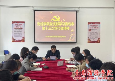 教师党支部书记施立奎及全体教师党员在
