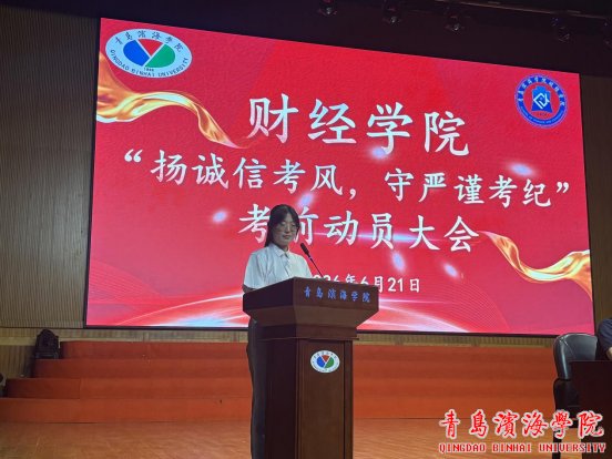 教师代表于寅健及bob买球软件最新版