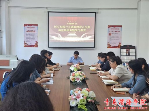 与此同时本次会议由bob买球软件最新