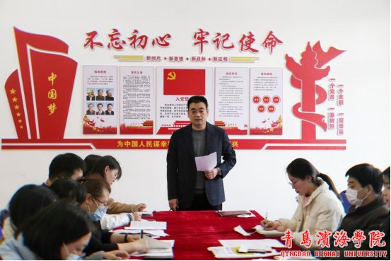 30在雍德楼B202召开党支部预备党