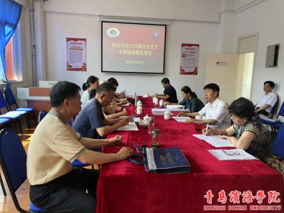 bob买球软件手机版玩法介绍院长乔海