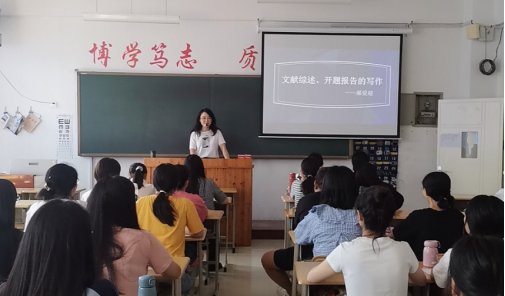 并就开题来源