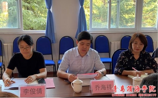 bob买球软件访问入口教务处纪美霞副