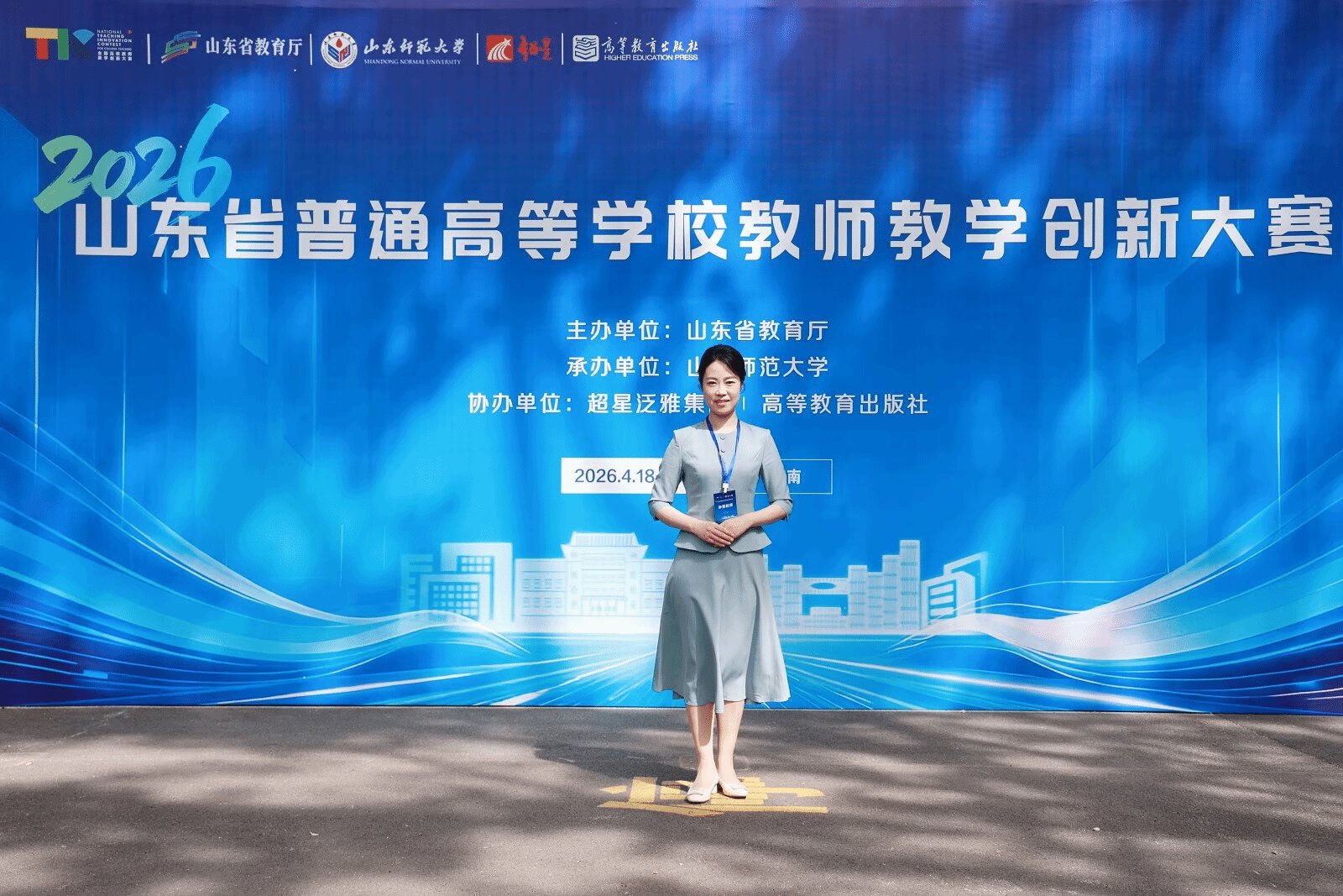 涵盖新工科