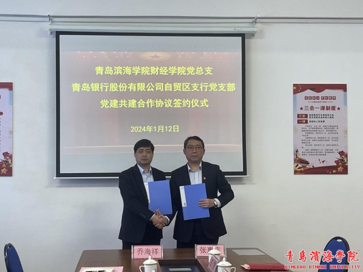 党总支副书记朱明英