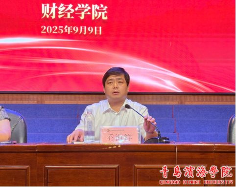 bob买球软件访问入口全体师生参加典
