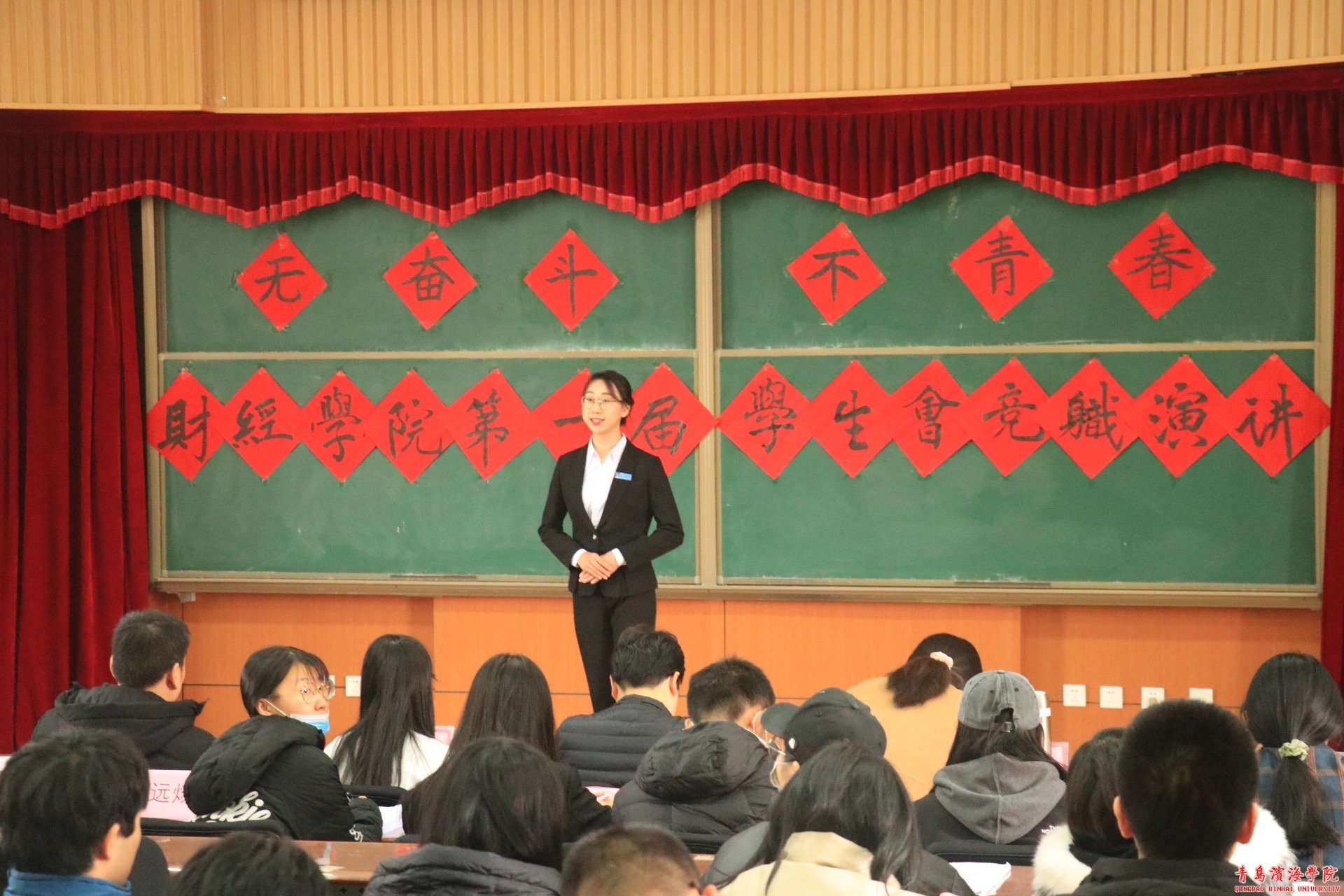bob买球软件正规渠道怎么弄会主席丁