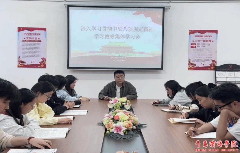 00在雍德楼B202召开了专题集中b