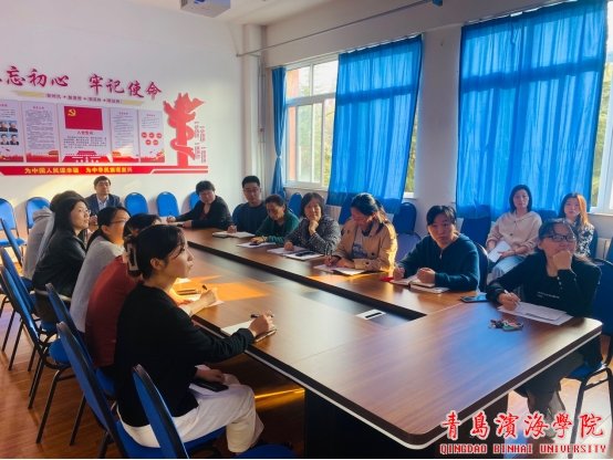 本次会议由山东省高等bob买球软件手
