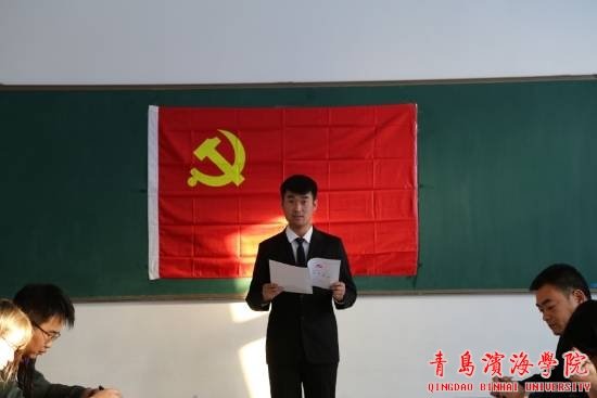 bob买球软件网页版使用教程党支部于