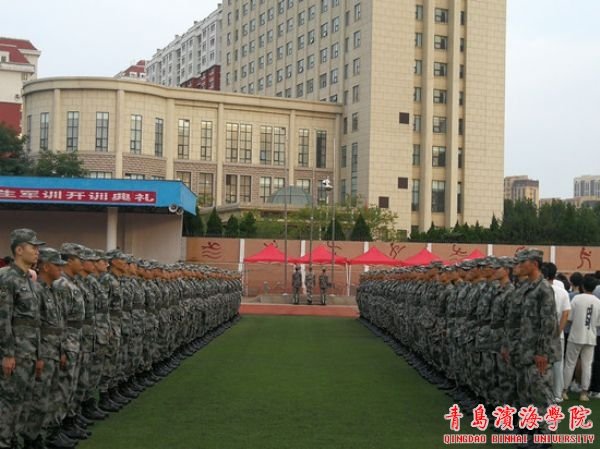 院长助理兼bob买球软件官网首页干事