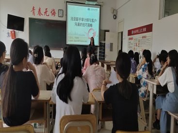 李老师通过“大bob买球软件正版官网