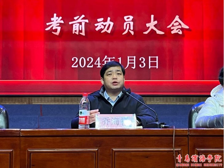 bob买球软件手机版登录于2024年