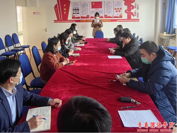 00在雍德楼B202党支部活动室召开