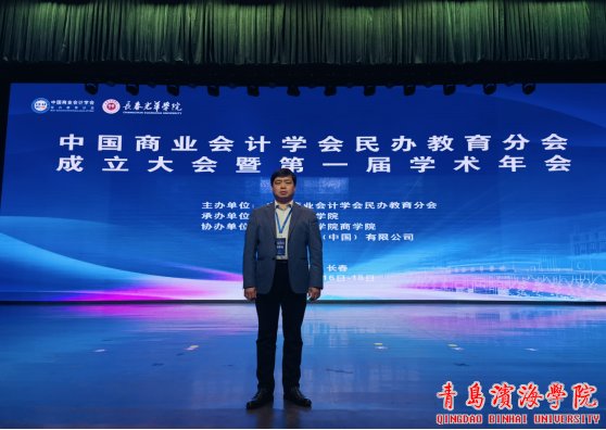与来自全国各地的兄弟院校