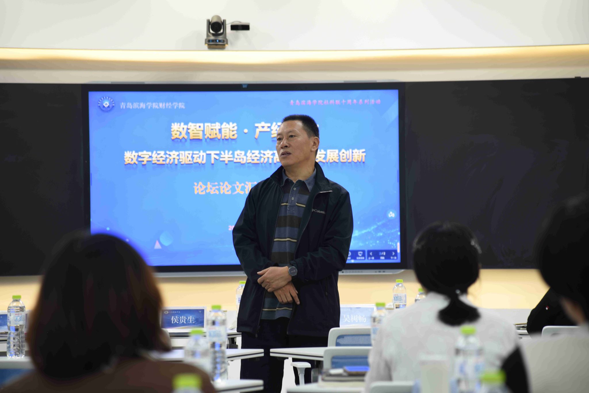 首先由主持人乔海祥教授介绍到会领导及