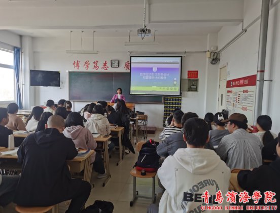2024年4月24日下午