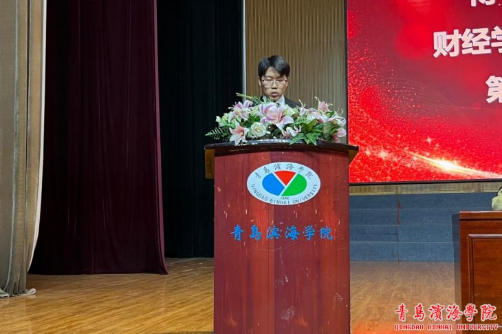 续启新章”的2023-2024学年第