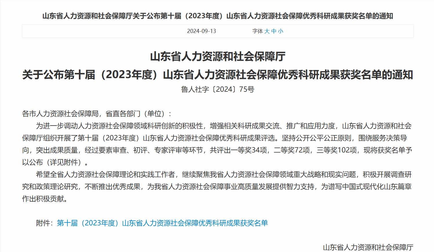 持续聚焦大bob买球软件访问入口就业