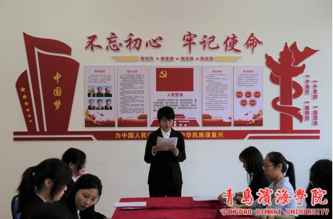 增强预备党员党性