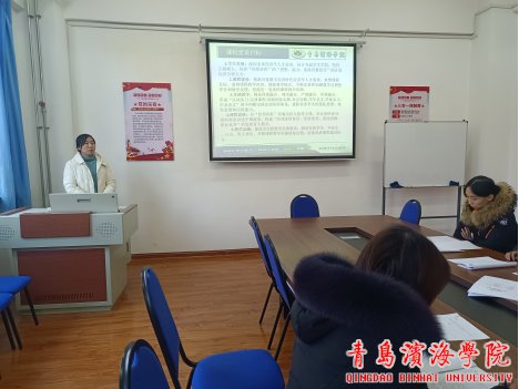 成员为来自青岛理工大学的刘佳教授与b