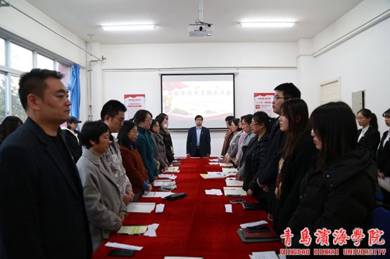 10在雍德楼B202召开预备党员转正