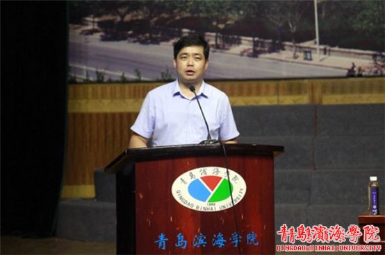 会计教研室主任李俊倩