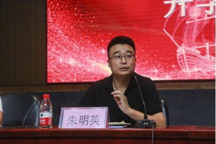 bob买球软件最新版下载干事朱明英