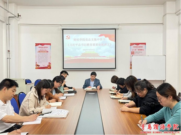 为深入bob买球软件APP玩法介绍贯