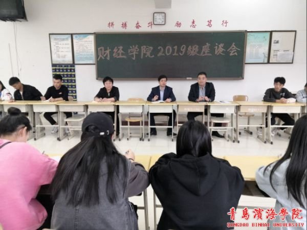 出席会议的有bob买球软件手机版登录