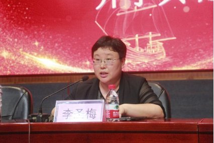 教学干事李圣梅