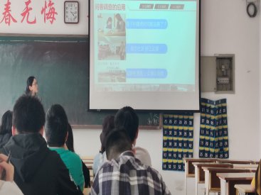 闫老师首先向同学们介绍了问卷调查的应