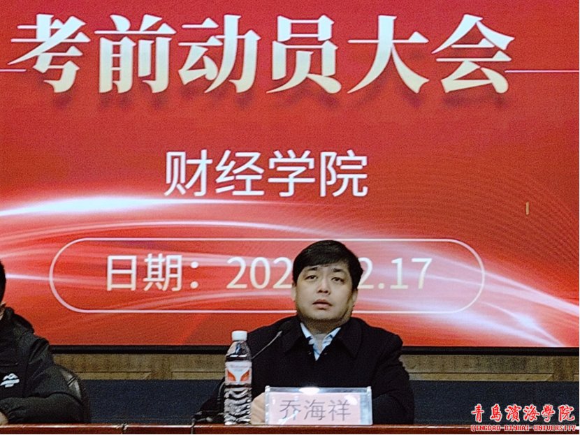 教学干事李圣梅