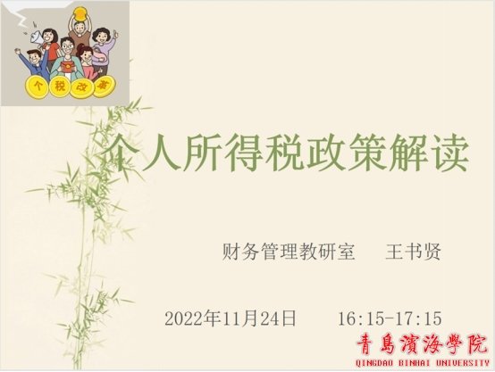 为了让同学们更加全面地了解供应链在中