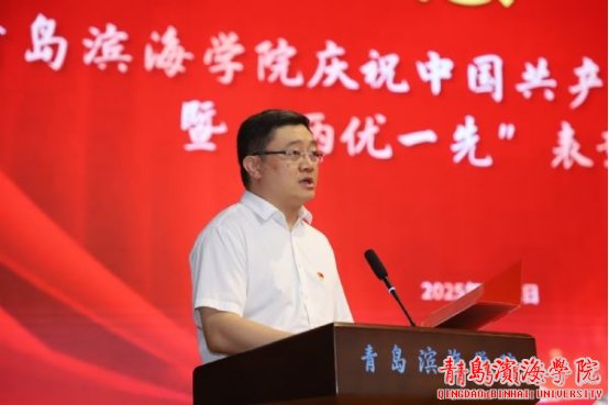 为庆祝中国共产党成立104周年