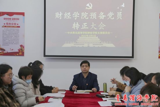 组织委员高昊
