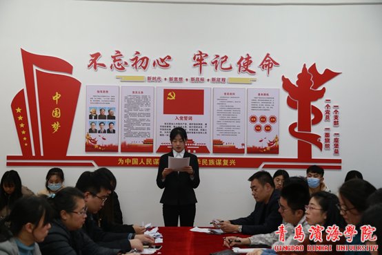 实际上大会主要讨论关于张祖迪等4位预