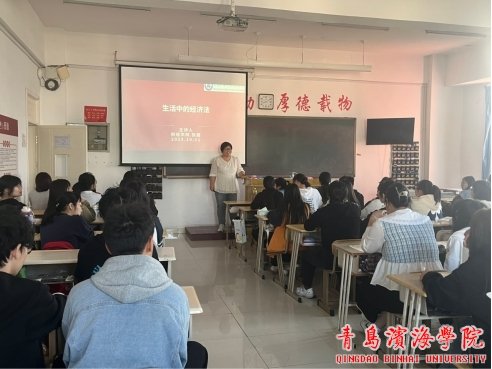 教学改革与成果...