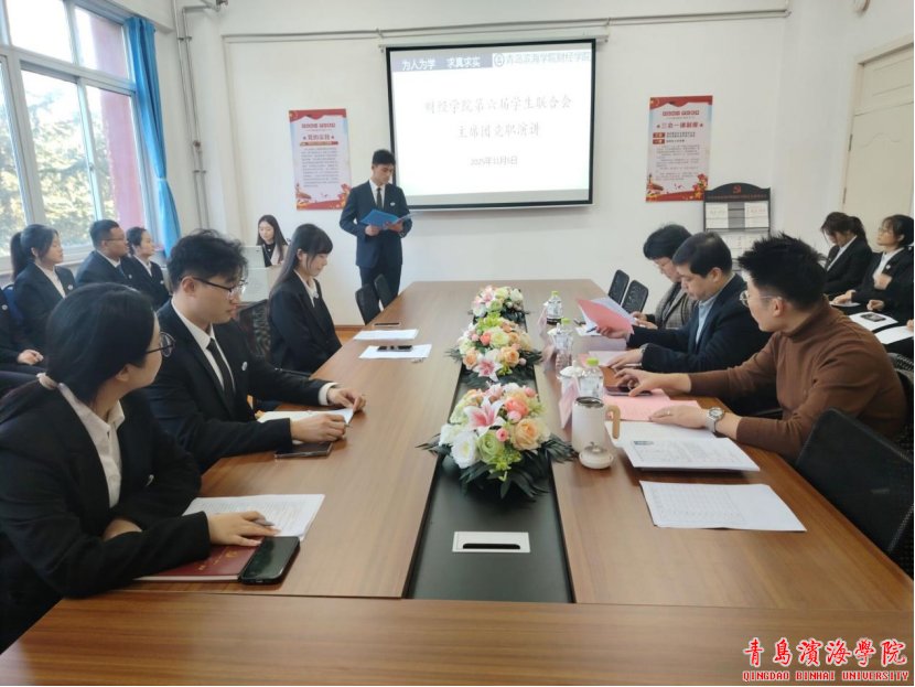 教学干事李圣梅