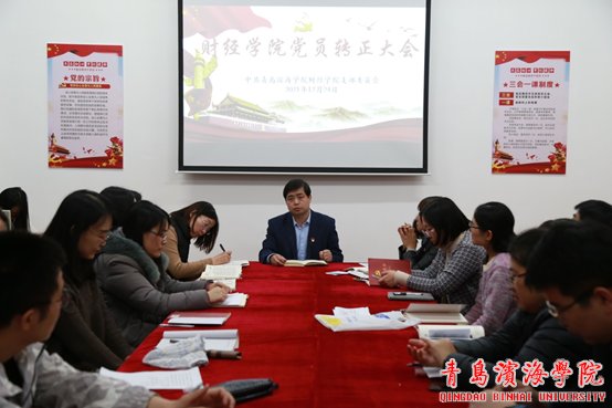 参加本次会议的有bob买球软件app