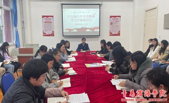 参加本次会议的有bob买球软件成为巴