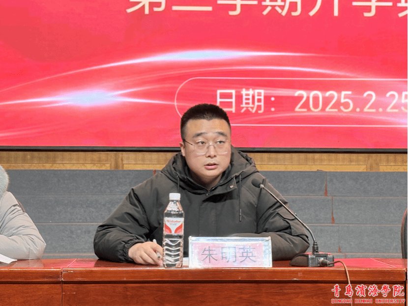 革故鼎新”为主题的开学典礼