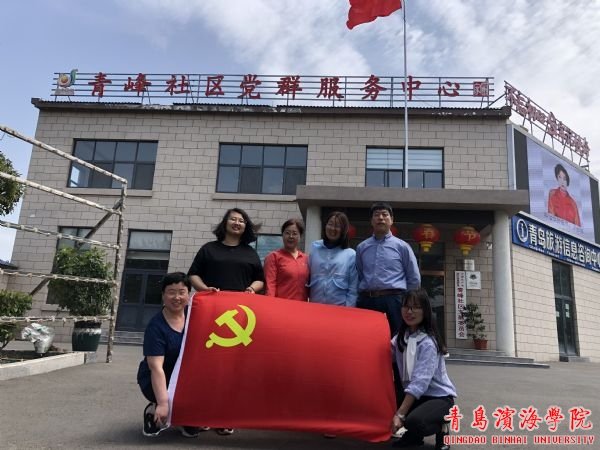 bob买球软件手机版玩法介绍党支部统