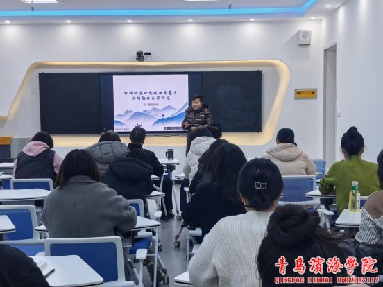 由同济大学博士后张宏老师主讲